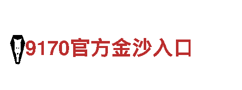 玩转必威登录，畅享游戏创新之旅